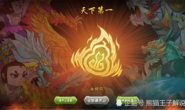 葫芦娃荣耀服最新爆料,神秘爆料揭示全新冒险篇章