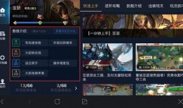 炫彩版更新爆料视频教程